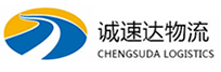 丽水到海口物流公司